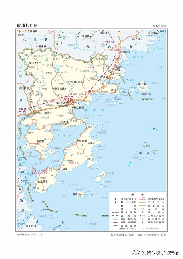 福建地图各市分布（福建省各市县地图）(57)