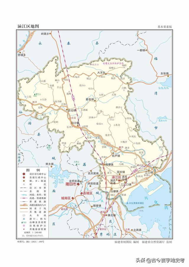 福建地图各市分布（福建省各市县地图）(77)