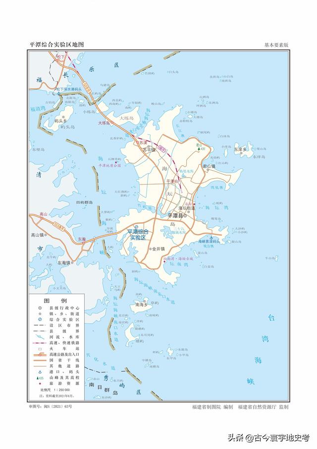 福建地图各市分布（福建省各市县地图）(120)