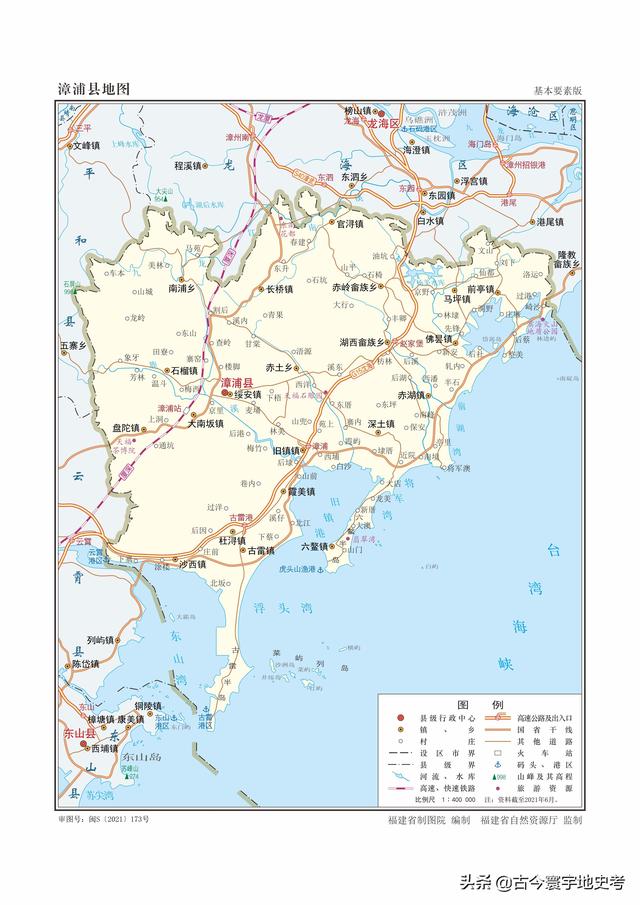 福建地图各市分布（福建省各市县地图）(70)