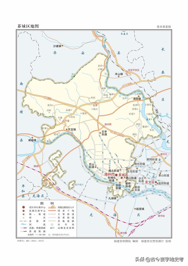 福建地图各市分布（福建省各市县地图）(68)