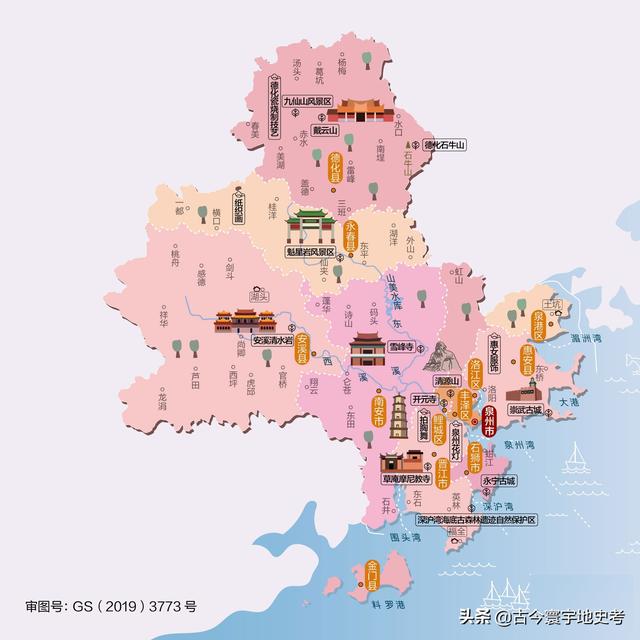 福建地图各市分布（福建省各市县地图）(84)