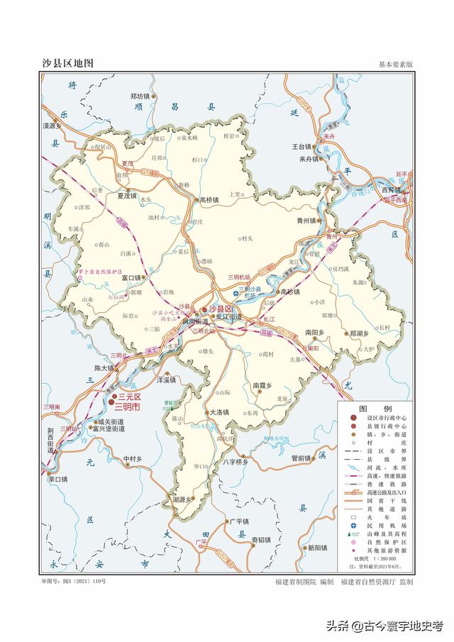 福建地图各市分布（福建省各市县地图）(107)