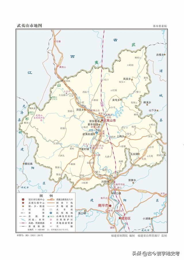 福建地图各市分布（福建省各市县地图）(45)