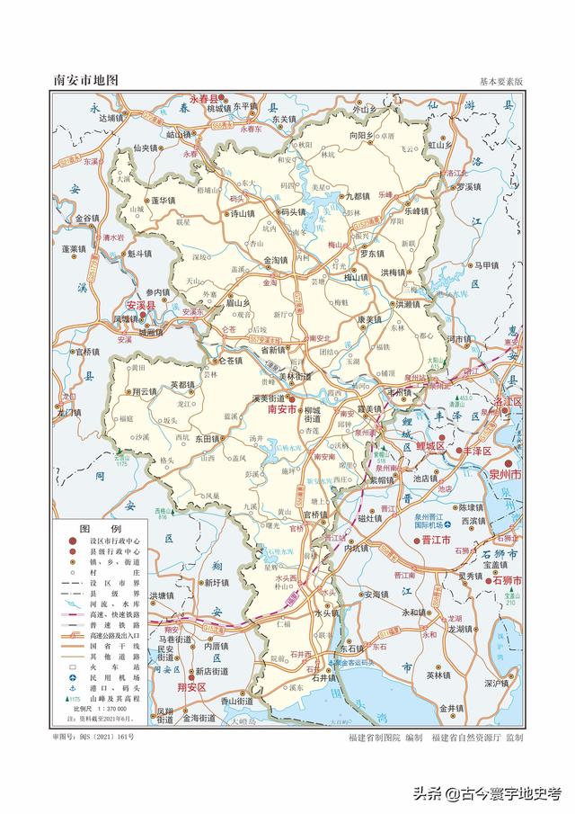 福建地图各市分布（福建省各市县地图）(92)