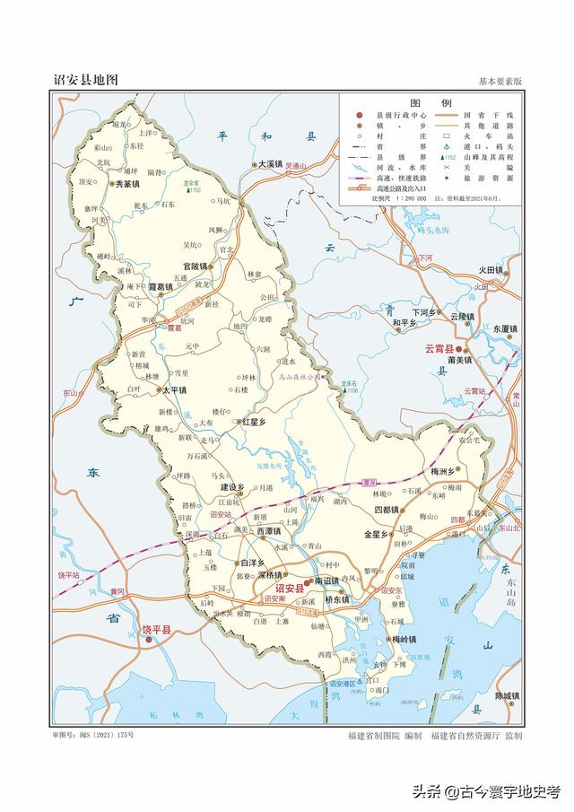 福建地图各市分布（福建省各市县地图）(73)