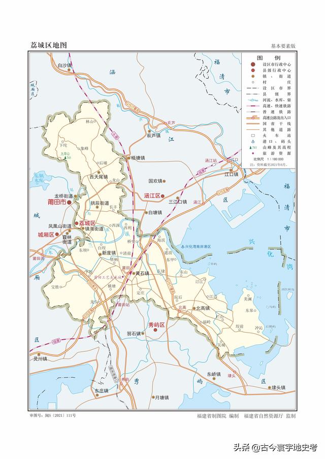 福建地图各市分布（福建省各市县地图）(78)