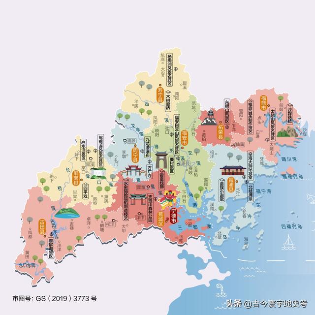 福建地图各市分布（福建省各市县地图）(50)