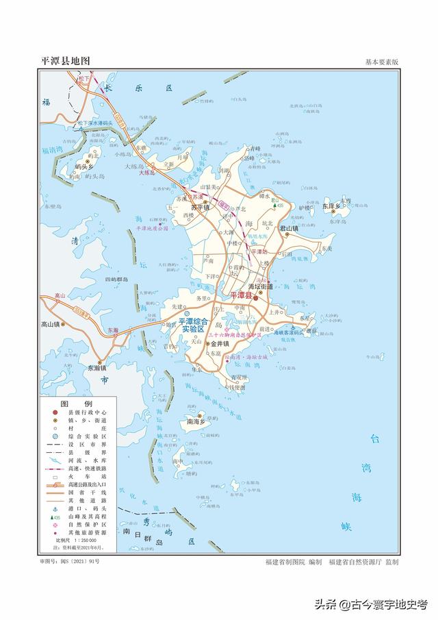 福建地图各市分布（福建省各市县地图）(21)