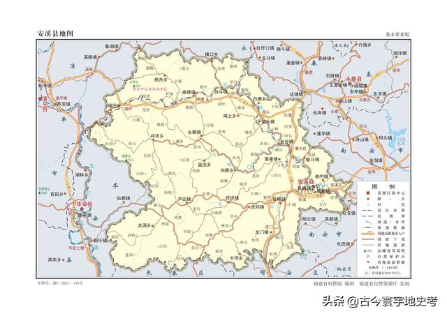 福建地图各市分布（福建省各市县地图）(94)