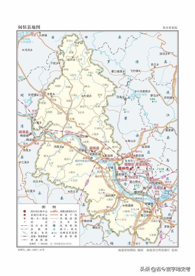 福建地图各市分布（福建省各市县地图）(19)