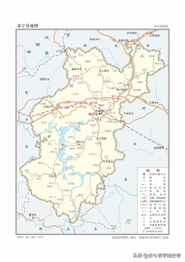 福建地图各市分布（福建省各市县地图）(108)