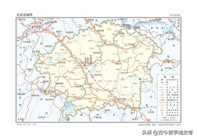 福建地图各市分布（福建省各市县地图）(110)