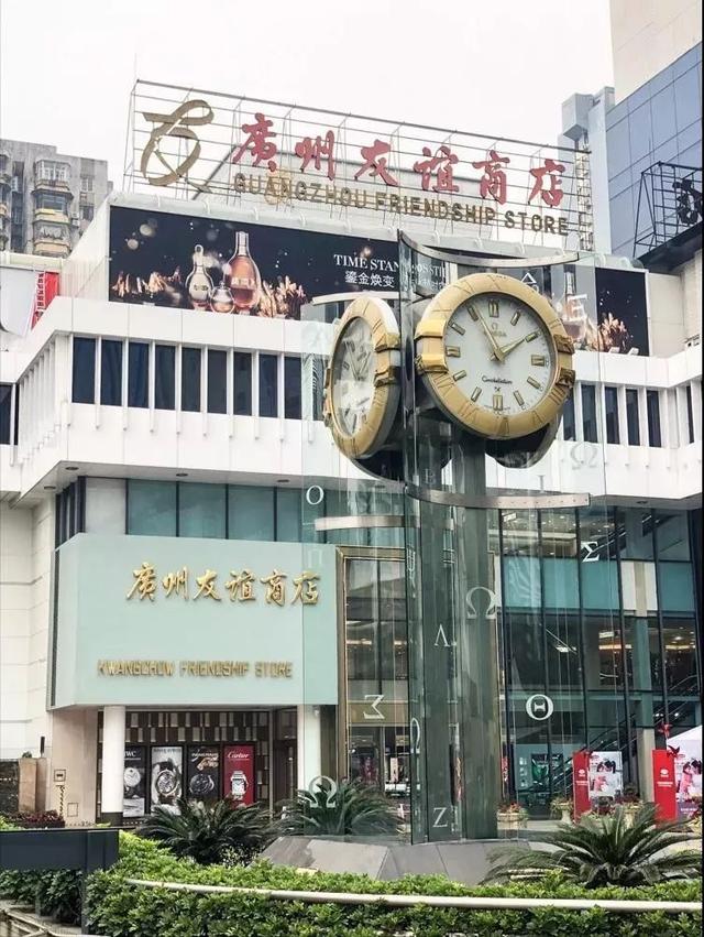 广州各个商场真实现状（再见广州友谊商店）(28)