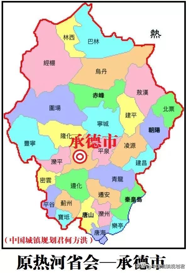 省会被重新划分吗（建国后因撤省或省会迁移原因失去省会地位的14个城市）(11)