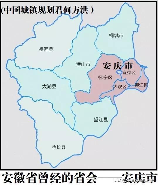 省会被重新划分吗（建国后因撤省或省会迁移原因失去省会地位的14个城市）(6)