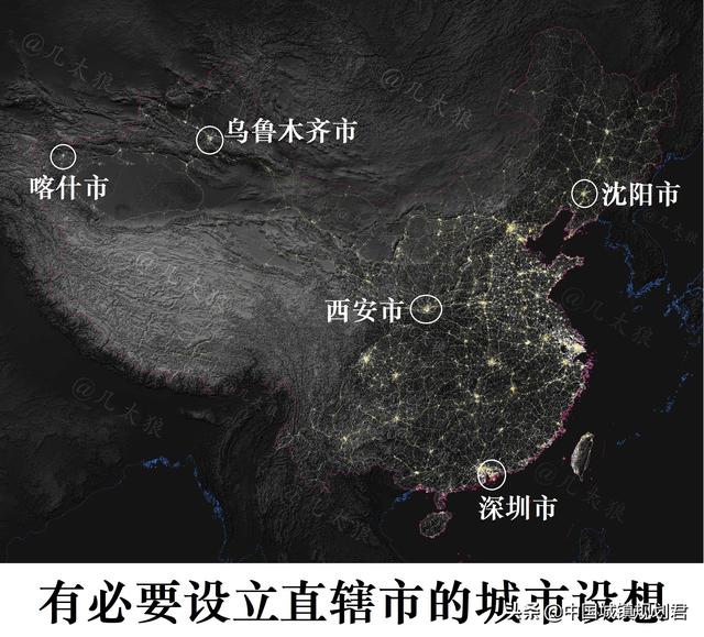 未来10年哪些城市会直辖（全国各城市希望升格为直辖市的原因分析）(3)