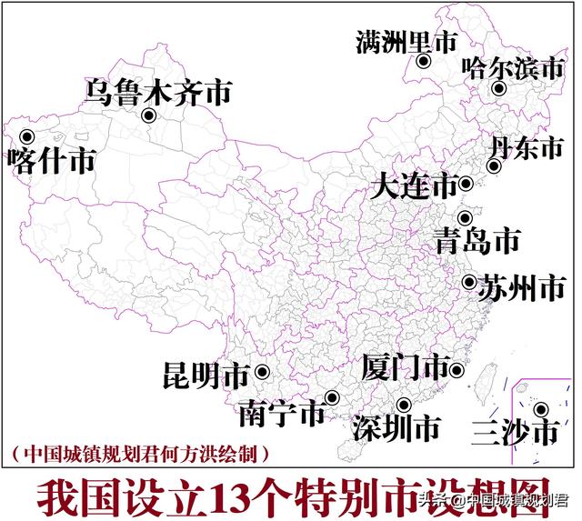 未来10年哪些城市会直辖（全国各城市希望升格为直辖市的原因分析）(4)