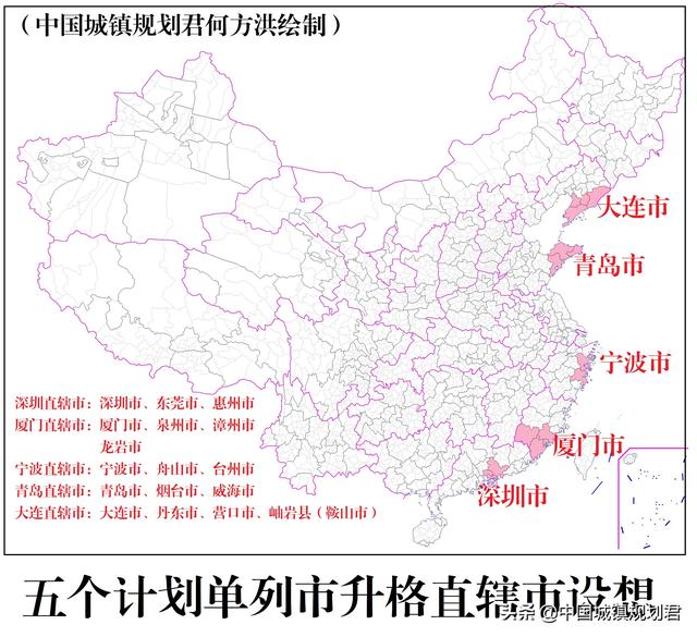 未来10年哪些城市会直辖（全国各城市希望升格为直辖市的原因分析）(7)