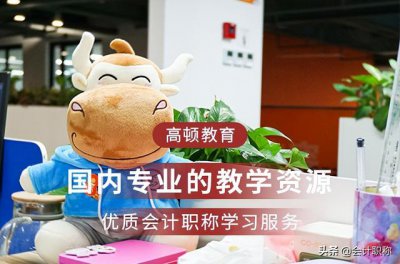 ​中级会计职称报名条件和要求2022（2022年中级会计报名条件是什么）