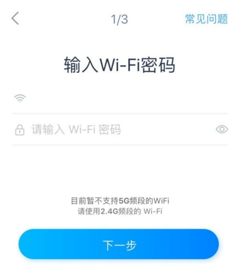 天猫精灵怎么连接wifi,天猫精灵怎么连接wifi教程