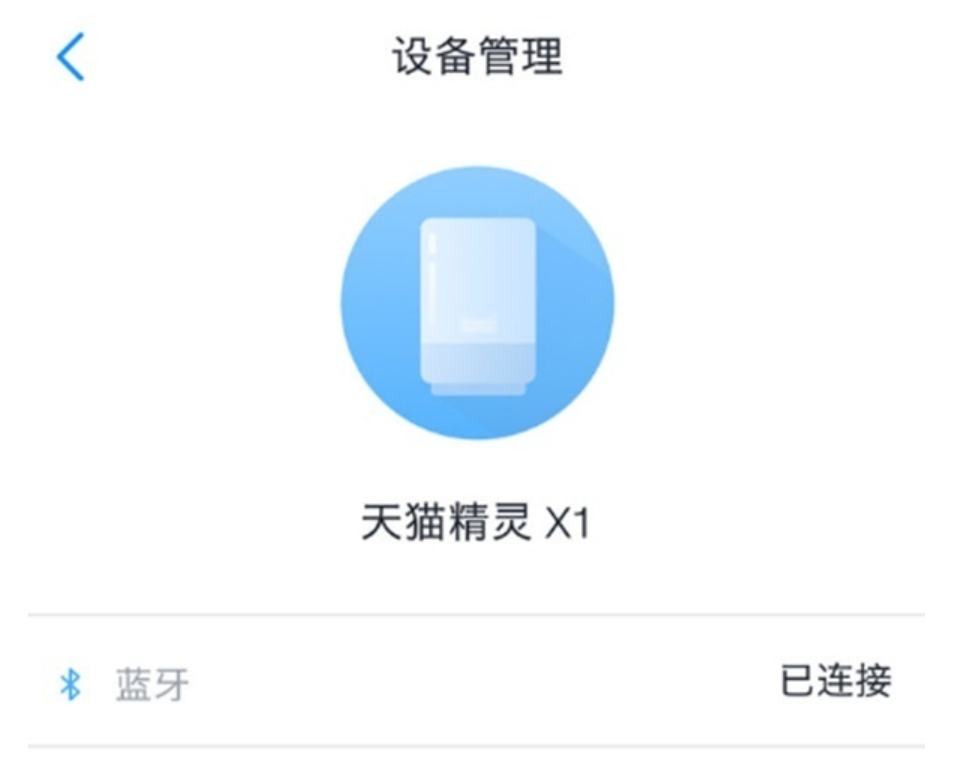 天猫精灵怎么连接wifi,天猫精灵怎么连接wifi教程