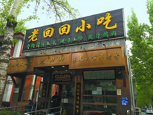 北京旅游自由行详细攻略（北京旅游攻略个人亲测）(10)