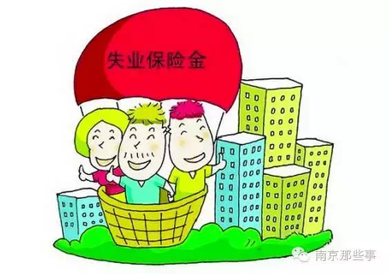 南京市民卡能干什么（南京市民卡这么多隐藏功能）(7)