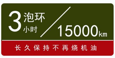 ​20万公里奥迪q5为什么烧机油厉害（郭子治理烧机油）