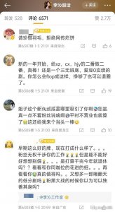 ​王一博李沁将合作《金色征途》 剧透王一博民国造型反差很大！