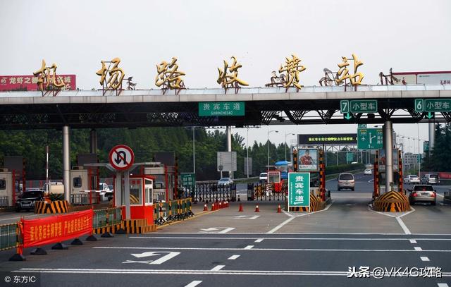 南京禄口机场班车（最全南京禄口国际机场周边城市班车时刻表）(2)