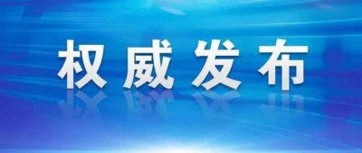 ​济南如何申请公租房需要什么条件（符合条件的市民可以申请济南市市本级公租房