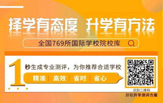 上海世外教育学校口碑如何（世外作为四大名校之一的它到底好在哪）(12)