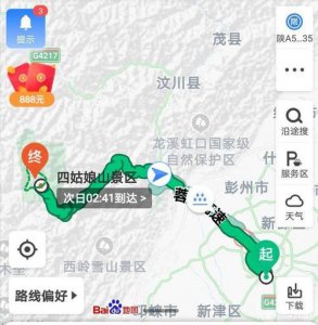 ​成都可以直接到四姑娘山吗（从成都到四姑娘山景区和卧龙看熊猫都可以坐直通车