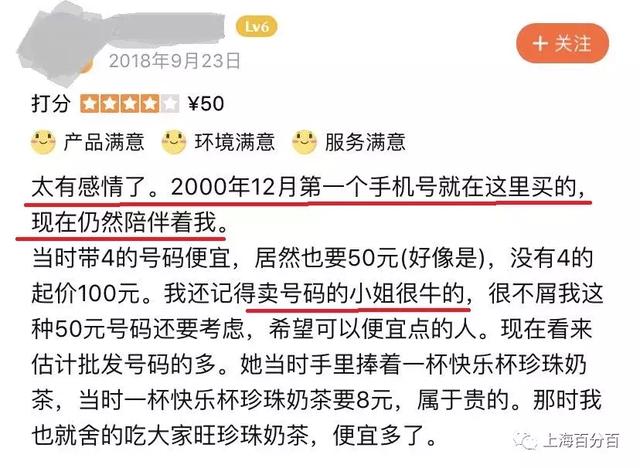 上海不夜城商城关门了去哪修手机（上海不夜城商厦关门了）(12)