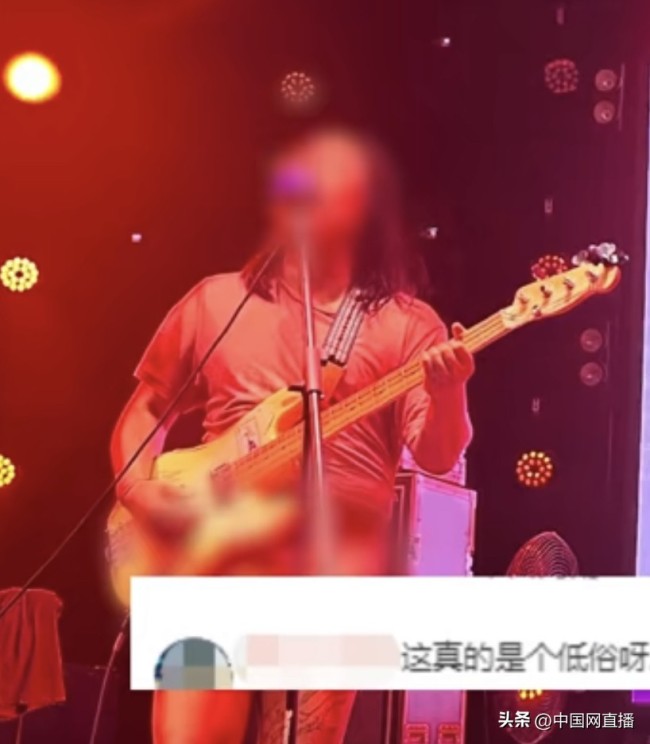 石家庄一乐队演出期间当众脱裤子 是谁？是谁？