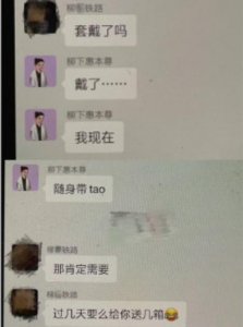 ​霍尊事件官方发声（霍尊发朋友圈回应）