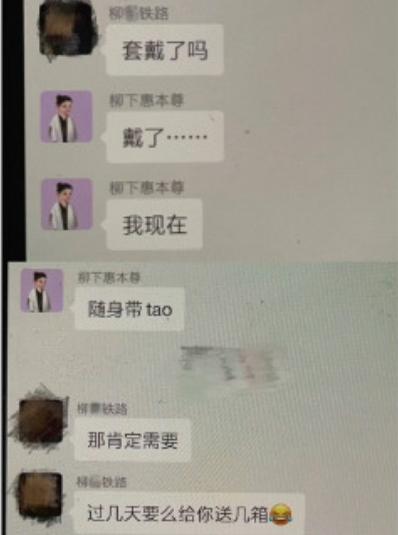 霍尊事件官方发声（霍尊发朋友圈回应）(1)