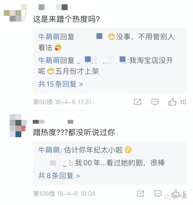 有个女的专门去东北吃铁锅炖（又一个铁锅炖自己的奇女子）(103)