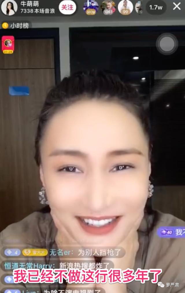 有个女的专门去东北吃铁锅炖（又一个铁锅炖自己的奇女子）(14)