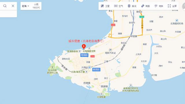 北海旅游攻略自由行（北海自由行旅游攻略）(4)