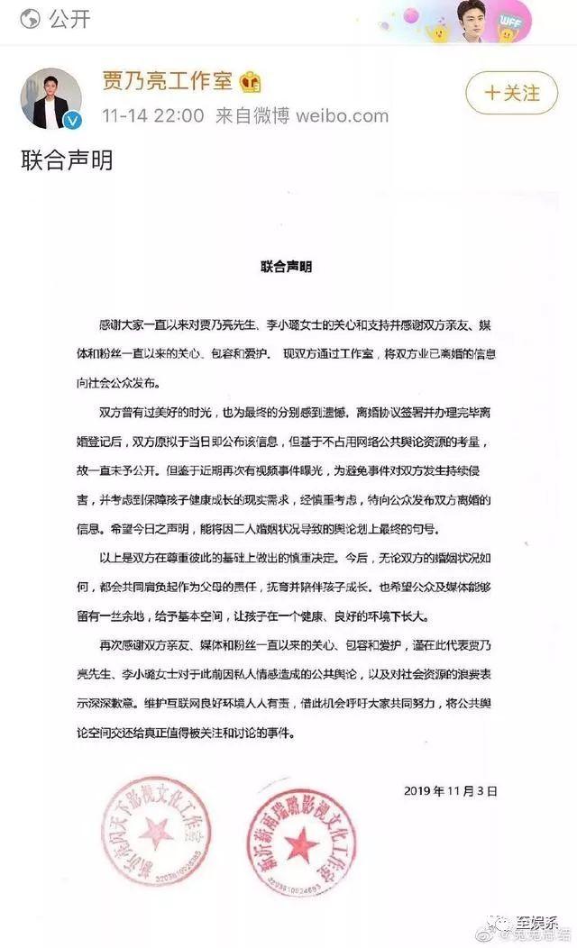 李小璐出道成名之作（李小璐的前半生）(2)