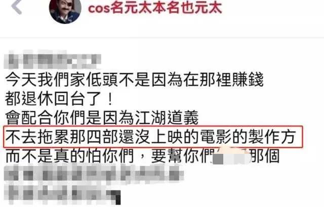 李立群四大判官（李立群双面人实锤）(5)