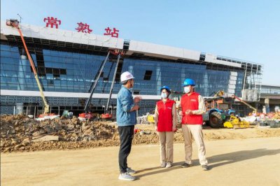 ​今年常熟在建的高铁站在哪 常熟市迎来首个大型高铁枢纽