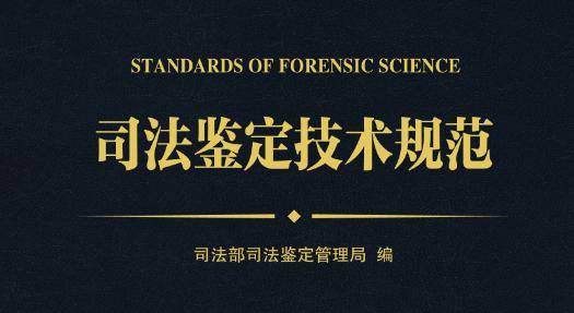 潮州特斯拉事故鉴定结果最新消息（鉴定机构已进行潮州事故特斯拉鉴定）(1)