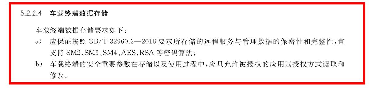 潮州特斯拉事故鉴定结果最新消息（鉴定机构已进行潮州事故特斯拉鉴定）(13)