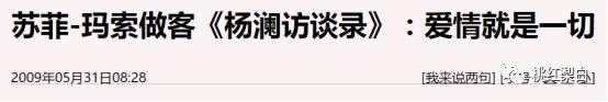 张曼玉54岁不老女神（从法国总统夫人到张曼玉）(20)