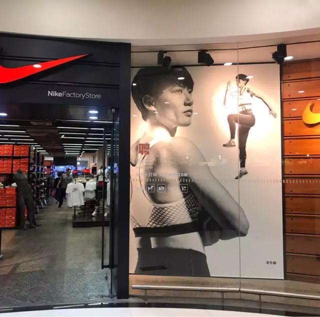 北京nike折扣店在哪里（深圳的折扣店地址清单在这里）(2)