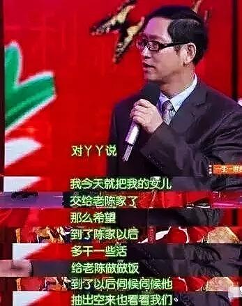 佟丽娅将担任春晚主持（佟丽娅将担任春晚主持）(10)