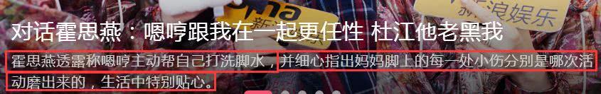 黄圣依因家庭琐事崩溃大哭（黄圣依怕被骂炫富临时买300平房子）(3)